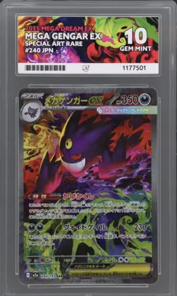 Mega Gengar ex 240 JPN Mega Dream ex SAR ACE 10 Perfect 10,10,10,10 Pokemon Card - Image 1