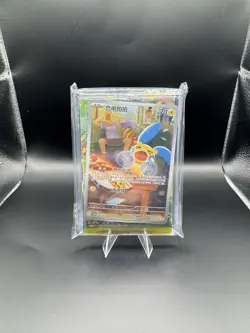 Pokemon TCG Chinese Nuzzle Cheeks Plush Card Display OPENED MINUS CONFIRMED - Image 3
