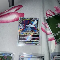 Best Bargain POKEMON CARDS - Image 2