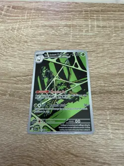 Team Rocket's Spidops 187/182 - Destined Rivals - Pokemon Card - Mint - Image 1