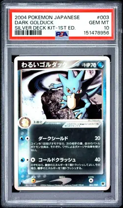 2004 POKEMON JAPANESE SILVER DECK KIT 1ST EDITION #003 DARK GOLDUCK PSA 10 - Image 1