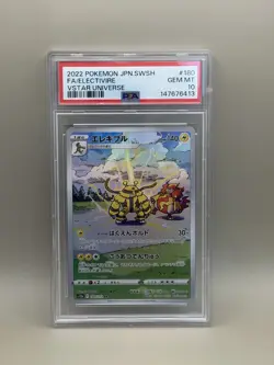 2022 Pokemon VSTAR Universe FA/Electivire PSA 10 Japanese #180 AR - Image 1