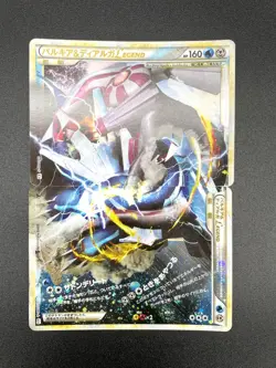 Palkia & Dialga LEGEND 1st ED 072/080 073/080 Holo MP Japanese Pokemon Card #2 - Image 1