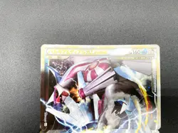 Palkia & Dialga LEGEND 1st ED 072/080 073/080 Holo MP Japanese Pokemon Card #2 - Image 3