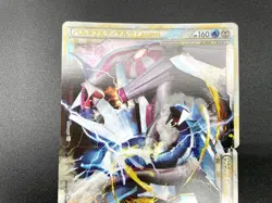 Palkia & Dialga LEGEND 1st ED 072/080 073/080 Holo MP Japanese Pokemon Card #2 - Image 4