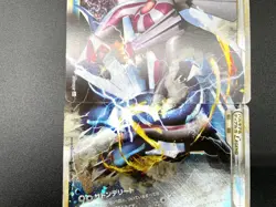 Palkia & Dialga LEGEND 1st ED 072/080 073/080 Holo MP Japanese Pokemon Card #2 - Image 5
