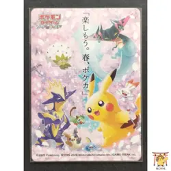 Pikachu Spring Sticker Card Let's Have Fun Japanese Pokemon Promo 20-21-22 X3 - Image 3