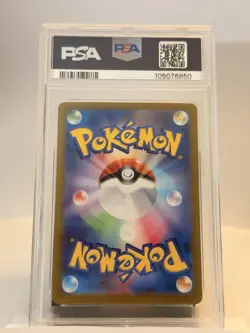PSA 10 Flareon ex SAR 202/187 Terastal Festival sv8a 2024 Pokemon Card Japanese - Image 2