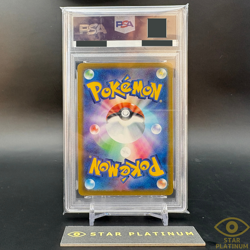 PSA 10 Pikachu promo 120/SV-P promo Japanese Pokemon Card 2023 - Image 2