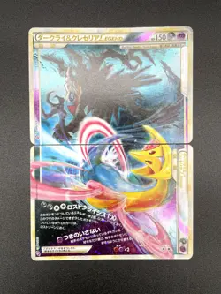 Darkrai & Cresselia LEGEND 035/040 036/040 Holo MP Japanese Pokemon Card #4 - Image 1