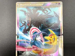 Darkrai & Cresselia LEGEND 035/040 036/040 Holo MP Japanese Pokemon Card #4 - Image 4