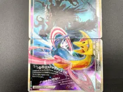 Darkrai & Cresselia LEGEND 035/040 036/040 Holo MP Japanese Pokemon Card #4 - Image 5