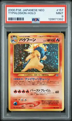 2000 POKEMON JAPANESE NEO #157 TYPHLOSION-HOLO PSA 9 - Image 1