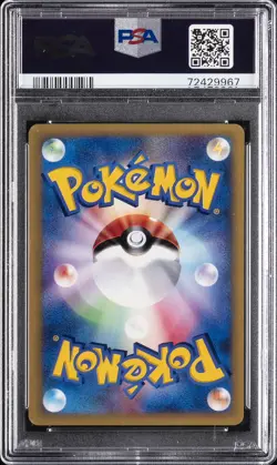2001 POKEMON JAPANESE VS 1ST EDITION #021 MORTY'S GENGAR PSA 10 - Image 2