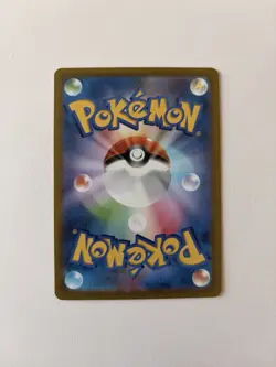 Plusle AR 065/062 Japanese NM Raging Surf Art Rare Pokemon TCG - Image 2