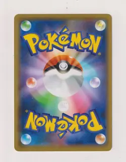 Clefable / Pixi - Pokemon 2019 - Night Unison / sm9a - 033 / 055 - NM - Image 2