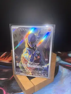 Sawk 130/086 Sv: White Flare Holo Japanese Illustration Rare Pokemon Card - Image 3