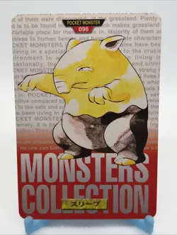 Pokemon Carddass Card Drowzee File No.96 Bandai Pocket Monsters Red ver. 1996 - Image 1