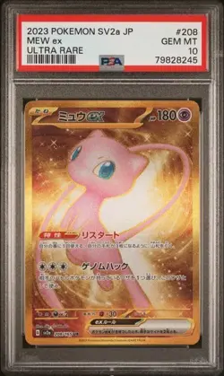 2023 POKEMON JAPANESE SV2a-POKEMON 151 208 MEW EX ULTRA RARE PSA 10 - Image 1