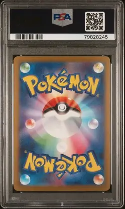 2023 POKEMON JAPANESE SV2a-POKEMON 151 208 MEW EX ULTRA RARE PSA 10 - Image 2