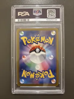 Pokemon TCG Terastal Festival Groudon Masterball SV8a 080/187, PSA 10 - Image 2