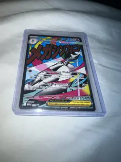 Pokemon TCG Mega Gardevoir EX (MEP 032) Mega Evolution Foil Rare Card - Image 1