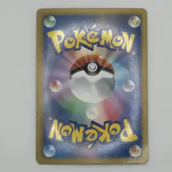 Eevee U 014/020 Shiny Collection Pokemon Card Japanese PO - Image 2