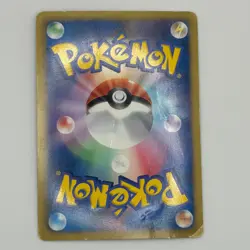 Mewtwo R 028/052 Psycho Drive Pokemon Card Japanese PO - Image 2