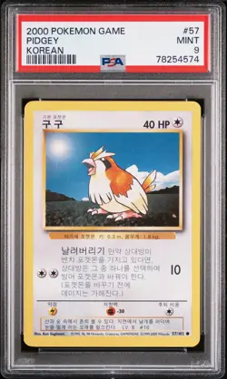 PSA 9 Pidgey - Unlimited Korean Base Set - 57/102 - Pokemon Card - Image 1