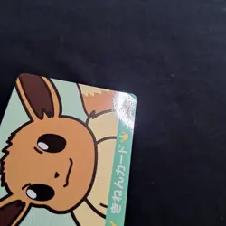 Eevee Umbreon Espeon Pokemon Banpresto Kinen Anniversary Card Japanese Vintage - Image 3