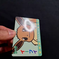 Eevee Umbreon Espeon Pokemon Banpresto Kinen Anniversary Card Japanese Vintage - Image 4