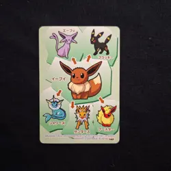 Eevee Umbreon Espeon Pokemon Banpresto Kinen Anniversary Card Japanese Vintage - Image 5