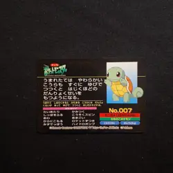 Shuckle Squirtle Topsun Top Seika Pokemon Versus VS Card Japanese Vintage - Image 2