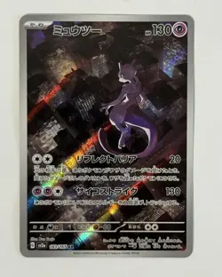 Pokemon Card Game Mewtwo AR SV2a-183 SV2a Pokemon Card 151 Expansion Pack TCG - Image 1