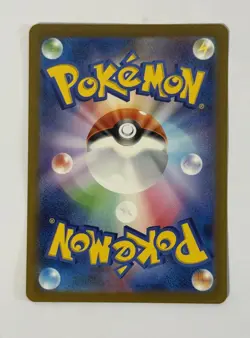 Pokemon Card Game Mewtwo AR SV2a-183 SV2a Pokemon Card 151 Expansion Pack TCG - Image 2