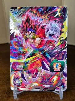 Bandai Super Dragon Ball Heroes cards SGPVJ-02 Vegeto:Xeno SSJ4 promo - Image 1