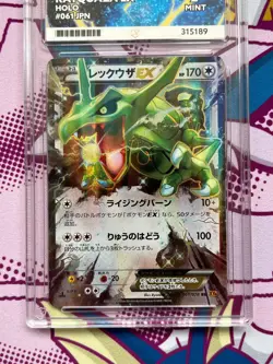 Pokemon TCG - Rayquaza EX 061/078 - 1st Edition - Emerald Break - Graded - ACE 9 - Image 3