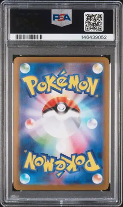 Mega Lucario EX 088/063 Special Art Rare M1l Mega Brave Pokemon Japanese PSA 10 - Image 2