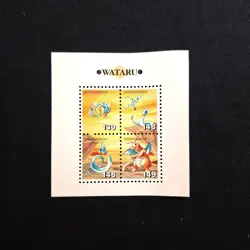 Gyarados Dragonite Dragonair Aerodactyl Lance Shogakukan Pokemon Stamp Japanese - Image 1