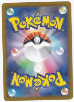 Psyduck 199/193 Art Rare MEGA Dream ex Pokemon Japanese Holo Near Mint - Image 2