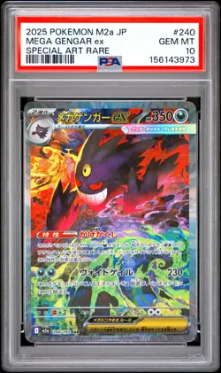 2025 POKEMON JAPANESE M2A-MEGA DREAM EX SPECIAL ART RARE MEGA GENGAR EX PSA 10 - Image 1