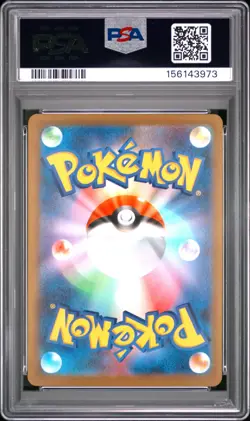 2025 POKEMON JAPANESE M2A-MEGA DREAM EX SPECIAL ART RARE MEGA GENGAR EX PSA 10 - Image 2