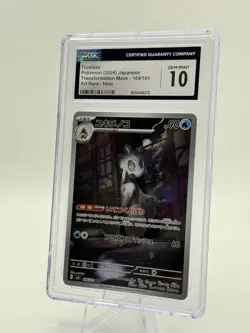 🔥 CGC 10 Froslass 104/101 Art Rare Mask of Change Pokemon Japanese GEM MINT 🔥 - Image 1