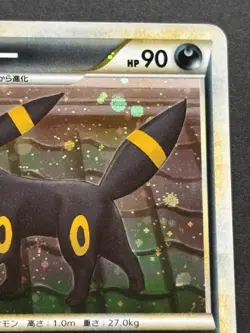 Pokemon card Umbreon 037/080 1st 2010 Pokemon TCG Japanese Holo Rare Nintendo - Image 3