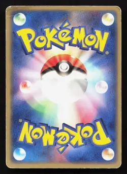 Eevee 054/080 Magma vs Aqua MP Japanese Pokemon Card TCG - Image 2