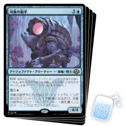 JAPANESE KAPPA CANNONEER X4 Modern Horizons 3 Magic MTG MINT CARD - Image 1