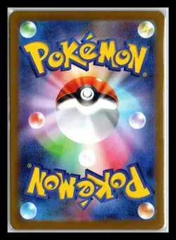 Ceruledge ex 203/187 Pokemon SV8a: Terastal Festival ex Japanese NM - Image 2