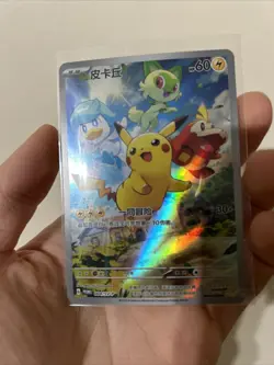 Chinese Pikachu 004/SV-P Promo Scarlet & Violet FA Holo Pokemon TCG NM SHIPS NOW - Image 2