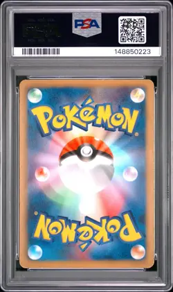 2012 POKEMON JPN B&W SPIRAL FORCE 1ST ED #053 FULL ART/DEOXYS EX PSA 6 - Image 2
