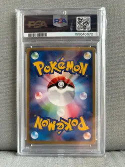 2004 Pokemon Japanese Movie Commemoration Sky-Splitting Deoxys Lenticular PSA 6 - Image 4